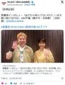 渡邊渚「私だから死んでないだけ」「..