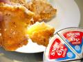 6Pチーズの唐揚げが禁断の美味しさ料..