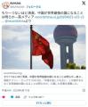英一流紙「中国を一度自分で旅してみて欲しい。この国がまもなく世界最強の国になることが分かるから」