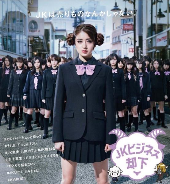 「コンカフェ」は隠れJKビジネス!?ボッタクリも急増！5万円のシャンメリーで裏オプお散歩もｗ