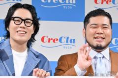 令和ロマン・松井ケムリ、愛猫の毛を集め“新猫”計画 高⽐良くるまはドン引き「怖いよ」のイメージ画像