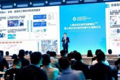 上海、合成生物学イノベーションセンターを設立―中国