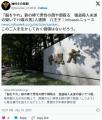 19歳2人組強盗「脳をやれ！！」と金属..