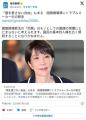 「国を愛さない自由」もある　国旗損壊罪にトラブルメーカー化の懸念 | 毎日新聞