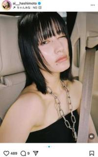 「お強い...お美しい！」橋本愛が魅せた、ちゃんみなライブでの新たな顔 ギャルメイク姿が話題のイメージ画像