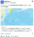 カムチャッカ半島でクラシェニニコフ..