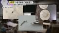 金属片や虫の死骸…大阪市の小学校給食で異物混入相次ぐ　「気持ち悪い」「信頼できない」憤りの声も