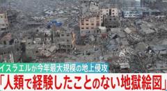 「私が伝えたいのは人道上のイスラエルの罪」ガザの現状を発信する21歳が語る惨状と国際社会への要望【サンデーモーニング】のイメージ画像