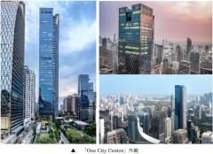 タイ最高層のオフィスビル「One City Centre」全面開業～三菱地所グループの開発プロジェクト～