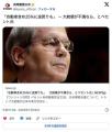 【トランプ関税】「自動車含め25％に逆戻りも」大統領が不満なら、とベセント氏