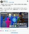  【動画】歩きスマホに夢中だった女性..