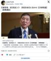 石破「安倍さんの命日に合わせて奈良入りします」