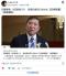 石破「安倍さんの命日に合わせて奈良入りします」