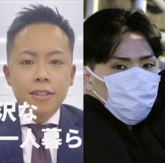 〈闇バイト連続強盗逮捕〉 「自称・人生勝ち組のタワマン住まい男」「16歳で少年を暴行死させた男」など指示役４人衆はワルざんまい…最後の逮捕者はキャッチの兄貴分で妻子アリ