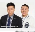 スーパーマン級？ チョコプラ松尾“カ..