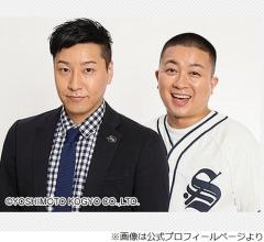スーパーマン級？ チョコプラ松尾“カエル嫌いをなおす”企画で見せた驚異的なパワー
