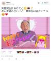 女子高生「天皇誕生日おめでとあんま..