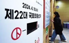 投票率が高ければ誰が有利？...70％の壁32年ぶりに突破するか＝韓国のイメージ画像
