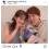 杉浦太陽、辻希美との結婚18周年を報告！夫婦で焼肉デ…(21)