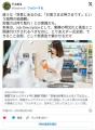 韓国人「自分はレジ暇な時は勉強をしている。えっ？日本人ってレジ暇な時も立ってるだけなの？」