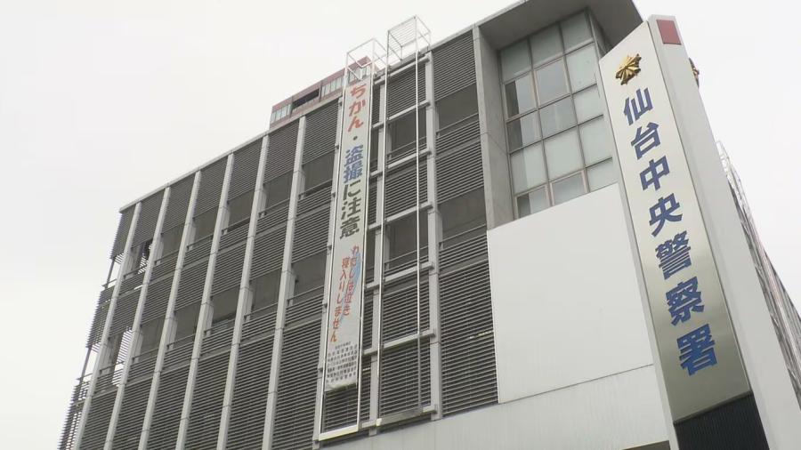 「女性通るたびに下半身露出」と話す人も 高校教諭の男が公然わいせつ容疑で逮捕「酒に酔って覚えていない」容疑否認 仙台