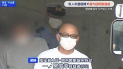 殺人未遂容疑で暴力団幹部逮捕 別の組長を刀で切りつけ 東京・新宿区のイメージ画像