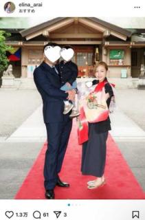 金髪ママ姿に驚き！新井恵理那、2年間の“大きな変化”を報告！「お母さんの顔」とファン感動