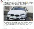 立憲民主・藤田まさみ市議「自動で車..