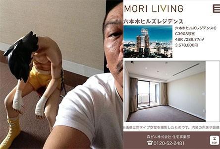 松本人志の居住マンションが特定される