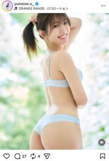 白戸ゆめの、初表紙グラビアを蔵出し解禁！淡いブルーのランジェリーで見せた“振り向きショット”にファン悶絶のイメージ画像