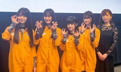 STU48中村舞ら大勢のファンに感謝！映画『鬼ベラシ』“舞台あいさつツアー”無事終了のイメージ画像