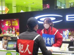 大分県遊協、組合員ホールで「ぱちんこホールにおける凶悪事件発生時の対処訓練」を実施