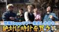 『コムドット』Zeppツアー完走のゆうま..