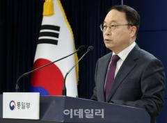 「韓国の大統領選挙」に言及しない北朝鮮…韓国政府「背景に『統一消去』」のイメージ画像