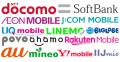 携帯電話サービス満足度、MVNO部門では..