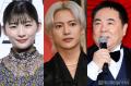 BE:FIRSTドーム公演に伊藤沙莉ら「虎に..