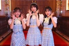 AKB48 20期生、3人がお披露目！近藤沙樹は最年少メンバーに