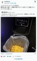 「映画館のここ来たら無料でポップコ..