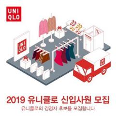 韓国で日本製品不買運動が勃発 ユニクロが最大ターゲットに