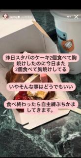 浜崎あゆみ、スタバのケーキに胸焼けも「痩せすぎ？」と健康状態に心配の声も