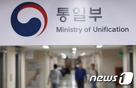 韓国統一部｢南北首脳会談念頭に置き、南北合意事項を進める｣