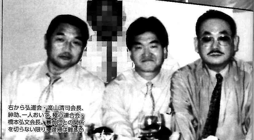 未だにズブズブ ビートたけし 山口組 住吉連合会 稲川会のトップと交流 爆サイ Com山陽版 未だにズブズブ ビートたけし 山口組 住吉連合会 稲川会のトップと交流 爆サイ Com山陽版