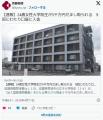女子大学院生（２４）が５０００万円..