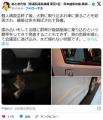 維新・音喜多駿さん、襲撃され負傷警..