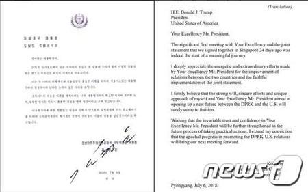 トランプ大統領、金委員長の親書を「異例の公開」 米朝