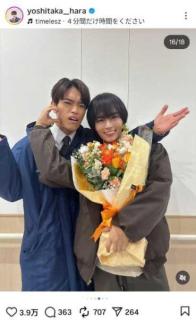 原嘉孝『浜ネイバーズ』完走報告 オフショット大量公開にファン歓喜「大西くんとのお写真たくさんで可愛すぎる」