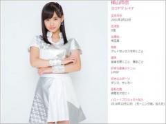 モー娘。横山玲奈、父の訃報を事務所が公表した“深い理由”