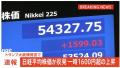 日経平均株価が大幅反発 一時1900円超の値上がり トランプ大統領の「戦争ほぼ完全に終結した」発言報道で中東での混乱が早期収束するとの期待感広がる