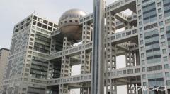 検証番組が不評のフジテレビがおびえる「オンラインカジノ」の後始末のイメージ画像