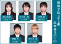 【新日曜劇場「御上先生」3年2組生徒..